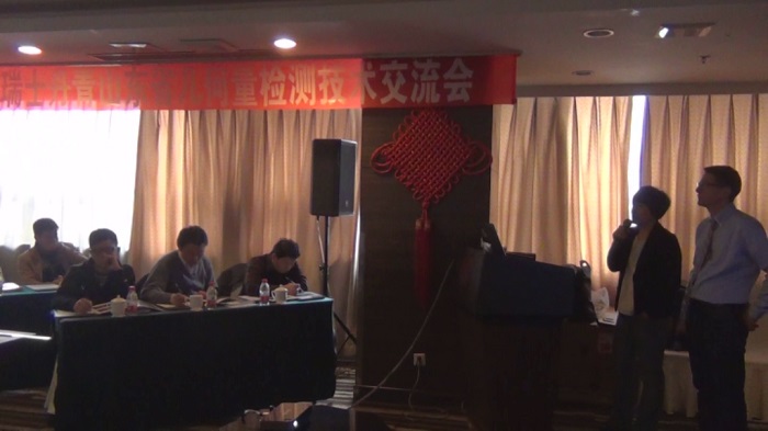 瑞士丹青山東地區(qū)Wyler檢測(cè)技術(shù)交流會(huì) 瑞士丹青山東地區(qū)Wyler檢測(cè)技術(shù)交流會(huì)